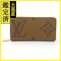 LOUIS VUITTON ルイヴィトン 長財布 ジッピー・ウォレット モノグラム・ジャイアント M69353【473】_画像1