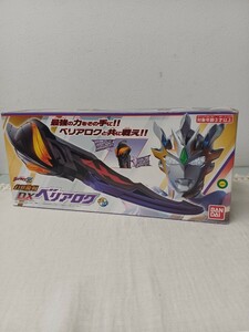 ZB★456 バンダイ ウルトラマンZ 幻界魔剣DXベリアロク 中古美品 単４乾電池付属無し BANDAI