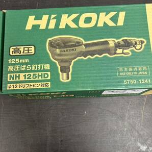 ●b☆22 HIKOKI 高圧バラ釘打機 NH125HD 125mmハイコーキ 釘打ち機 大工道具の画像7