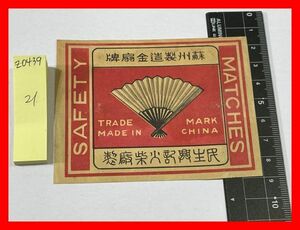 z0439[ Match label ..] large size [.. manufacture gold .. raw . part fire purple . made that 21] made in Japan export for China 