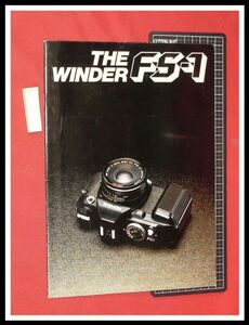 z0215[ camera catalog ] The * wonder /FS-1/ Konica F series /22./ at that time thing 