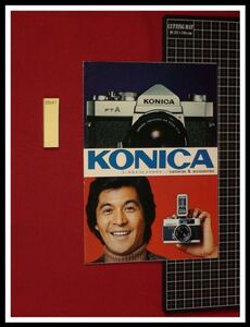 z0261【カメラカタログ】コニカカメラとアクセサリー/KONICA/井上順/C35,Press,エレクトロン/四折り/当時もの