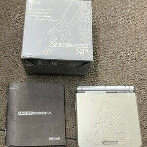 Nintendo 任天堂 ゲームボーイアドバンスSP AGS-001 ポケモンカバー付 取扱説明書付 通電のみ確認済 アダプタ無 箱付 中古の画像6