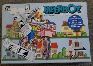 中古　任天堂　ファミコン　ソフト　カセット　ペーパーボーイ　PAPERBOY　箱付　レトロゲーム　希少　激レア　未検品