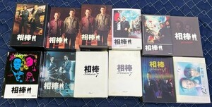 DVD　ドラマ　相棒　BOX　まとめ　12セット　順不動　シリーズ　画像にある通り　