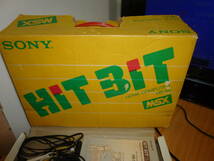 MSX1 Sony HitBiit HB-55(16KB) 箱、付属品付き_画像4