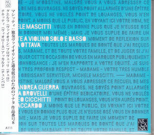 ◆新品・送料無料◆ミケーレ・マシッティ：独奏ヴァイオリンと通奏低音のためのソナタ～ジャン・アンドレア・グエルラ Import s1047
