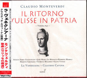 Monteverdi モンテベルディ 『ウリッセの帰還』 全曲 クラウディオカヴィーナ＆ラヴェネクシアーナ、ア