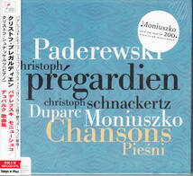 ◆新品・送料無料◆パデレフスキ、モニューシュコ、デュパルク：歌曲集～クリストフ・プレガルディエン Import s1196_画像1