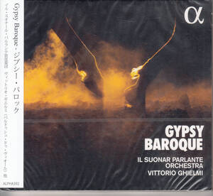 [CD] クラシックオムニバス/Gypsy Baroque-ジプシーバロック