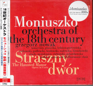 ◆新品・送料無料◆スタニスワフ・モニューシュコ：歌劇「幽霊屋敷」～グジェゴシュ・ノヴァク、18世紀オーケストラ 2枚組 Import s1205
