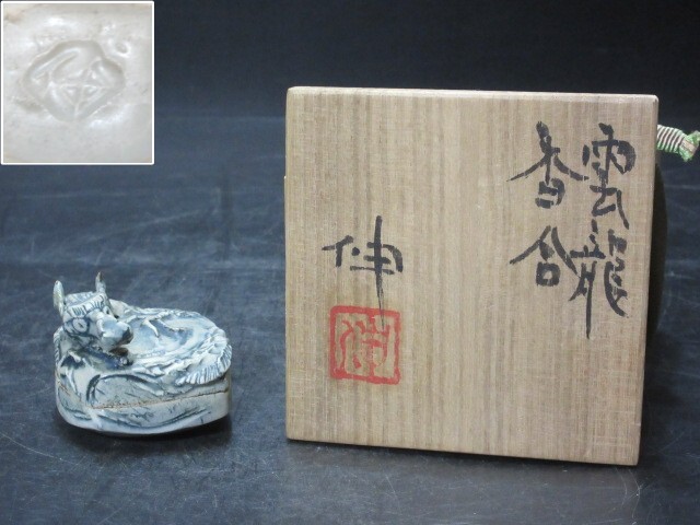 2025年最新】Yahoo!オークション -藤平伸の中古品・新品・未使用 2025年最新】Yahoo!オークション -藤平伸の中古品・新品・未使用