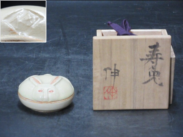 2025年最新】Yahoo!オークション -藤平伸の中古品・新品・未使用 2025年最新】Yahoo!オークション -藤平伸の中古品・新品・未使用