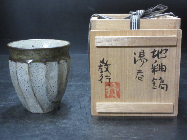 2025年最新】Yahoo!オークション -山本教行の中古品・新品・未 2025年最新】Yahoo!オークション -山本教行の中古品・新品・未