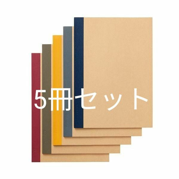 無印良品 植林木ペーパー裏うつりしにくいノート5冊組 B5・30枚・6mm横罫・背クロス5色 良品計画 ノート