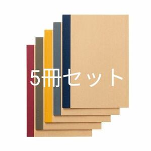 無印良品 植林木ペーパー裏うつりしにくいノート5冊組 B5・30枚・6mm横罫・背クロス5色 良品計画 ノート