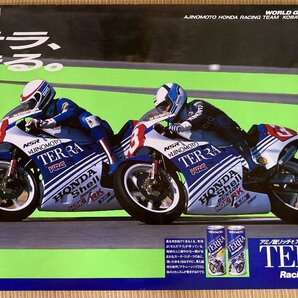 レア☆大型ポスター③☆テラ、走る。 WORLD GP 250cc KOBAYASHI WON  味の素ホンダレーシング 販促品 非売品  の画像1