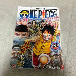 ＯＮＥ　ＰＩＥＣＥ　　２３ （集英社ジャンプリミックス） 尾田　栄一郎　著 （978-4-08-115065-6）