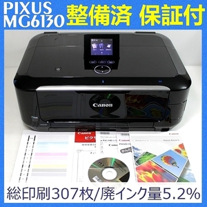 * free shipping * beautiful goods exceedingly use . little MG6230 total printing 307 sheets / waste ink 5.2% service completed / with guarantee original ink full turn Wi-Fi AirPrint Windows10,11 verification 