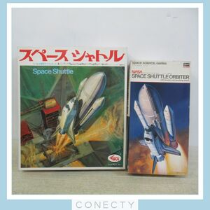 未組立 ハセガワ/ジーマーク 1/144 1/200 スペースシャトル オービター/スペースシャトル 精密モデルキット 計2点セット G-Mark【S3【S4