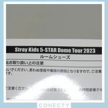 stray kids SKZOO PuppyM (スンミン) ルームシューズ スリッパ 未開封【L2【S2_画像4