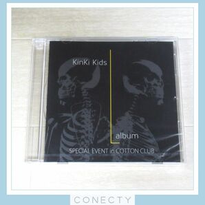 【非売品・未開封】KinKi Kids DVD Lalbum SPECIAL EVENT in COTTON CLUB★Lキャンペーン Bコース 当選品【I4【SPの画像1