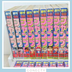 週刊少年ジャンプ 1996年 1号〜52号 まとめて45冊セット 抜け有 集英社 ダイの大冒険/ジョジョの奇妙な冒険/遊戯王/スラムダンク【DM【XXの画像2