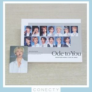 【DVD】SEVENTEEN WORLD TOUR ODE TO YOU IN JAPAN 初回限定盤 トレカ ホシ 付き★セブチ【K3【SK