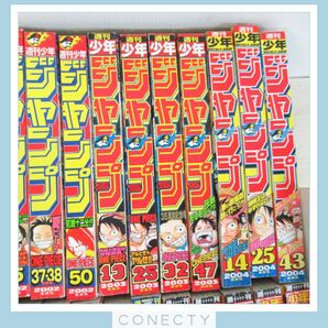 週刊少年ジャンプ 1997〜2010年 ワンピース ONE PIECE 表紙 まとめて61冊セット 集英社 尾田栄一郎 ナルト BLEACH こち亀 銀魂【V3【XXの画像6