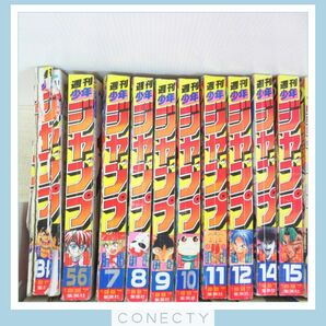 週刊少年ジャンプ 1997年1号〜52号 まとめて44冊set 抜け有 集英社 ワンピース/遊戯王/るろうに剣心/こち亀/鳥山明/尾田栄一郎【DM【XXの画像4