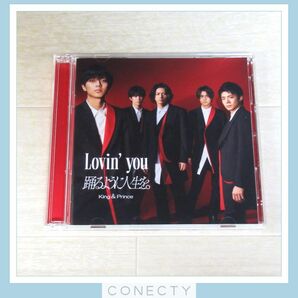 King＆Prince CD Lovin’you/踊るように人生を。 初回限定盤A★DVD付き★キンプリ★難あり【H3【SPの画像3