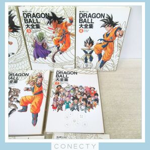 未開封含 ドラゴンボール DRAGON BALL 初版 大全集 全7巻+別巻1.2+捕巻/ラミネートカード/UDM キーホルダー まとめてset 鳥山明【C4【S2の画像3