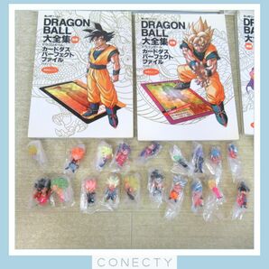 未開封含 ドラゴンボール DRAGON BALL 初版 大全集 全7巻+別巻1.2+捕巻/ラミネートカード/UDM キーホルダー まとめてset 鳥山明【C4【S2の画像4