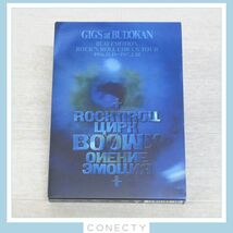 【DVD】BOΦWY/GIGS at BUDOKAN BEAT EMOTION ROCK’N ROLL CIRCUS TOUR 1986.11.11〜1987.2.24【J4【SK_画像1