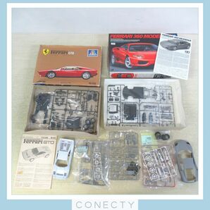 タミヤ/アオシマ/フジミ 他 1/24 フェラーリ360 モデナ/ニッサン GC110 スカイライン2000GT 72 等 計12点セット ジャンク【GN【SXの画像10