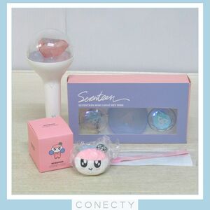 SEVENTEEN ペンライト カラット棒 Ver.1/MINI CARAT KEY RING ミニカラットキーリング/ボンボンイ デコバンド セット【N2【S2