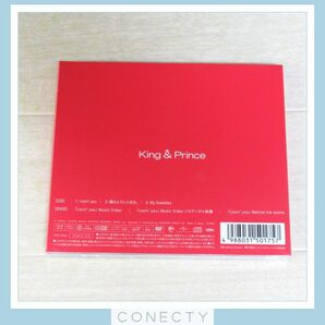 【未開封】King＆Prince CD 3点セット★Lovin’you/踊るように人生を。初回限定盤A/B/通常盤(初回プレス）★キンプリ【i4【SKの画像3