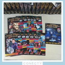 デアゴスティーニ THE OFFICIAL STAR TREK FACT FILES スタートレック ファクトファイル 1〜21巻セット DeAGOSTINI 現状品【DM【XX_画像5