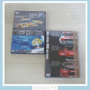 未開封含 DVD SUPER GT JGTC 日本グランプリ 等 まとめて計44点セット Best MOTORing/オートバックス/F1/レーシングカー【G2【S3の画像5