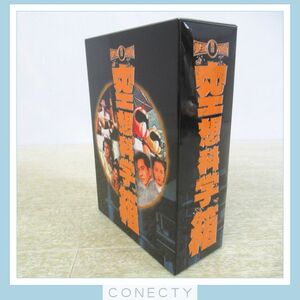 東宝特撮 空想科学箱 DVD-BOX 地球防衛軍/ガス人間第一号/日本誕生/透明人間【T3【S1