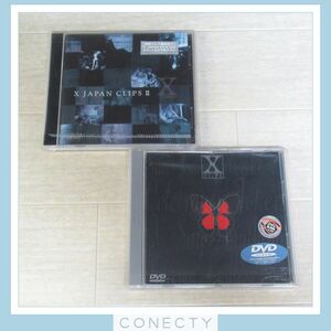 [DVD 2 pieces set ] obi attaching *X JAPAN/X CLIPS/X JAPAN CLIPS II/ X Japan / video clip compilation /YOSHIKI/hide/Toshi[U3[SP