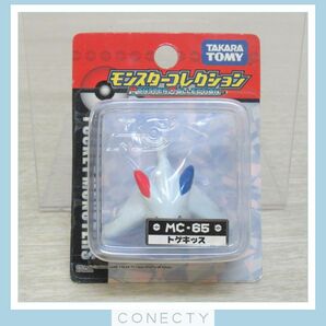 未開封 モンコレ トゲキッス フィギュア モンスターコレクション ポケットモンスター Pokemon【U4【S1の画像1