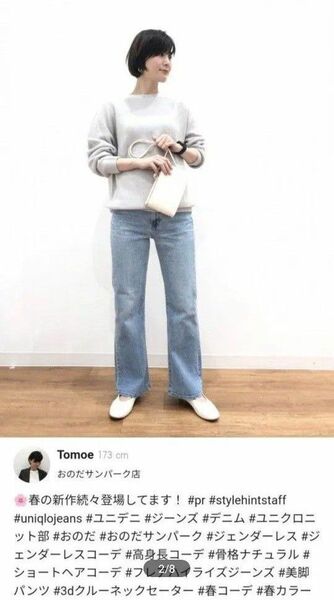 L 男女兼用 爽やか 3Dクルーネックセーター 人気カラー人気デザイン
