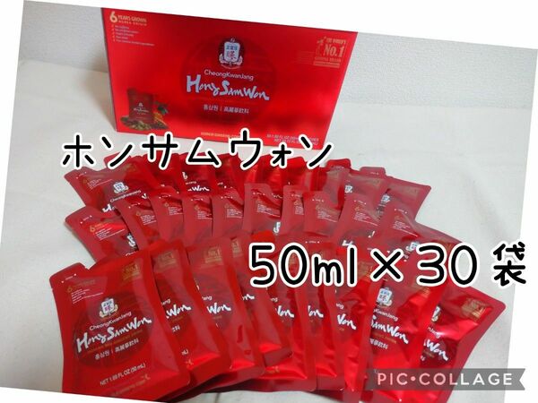 正官庄 ホンサムウォン 50ml ×30袋 パウチドリンク