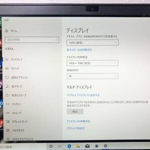 SONY VAIO S13 VJS131C11N 第6世代 Core i5-6200U 2.3GHz/4GB/SSD256GB 搭載！13.3型FHD液晶！/ Windows 10 HOMEカメラ Office 2016の画像5