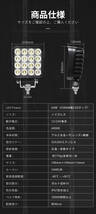 msm6464前照灯 LEDワークライト led作業灯 1年保証 64W タイヤ灯 補助灯 路肩灯 12V 24V 広角拡散 軽トラ 荷台灯 防水 フォグランプ 集魚灯_画像3