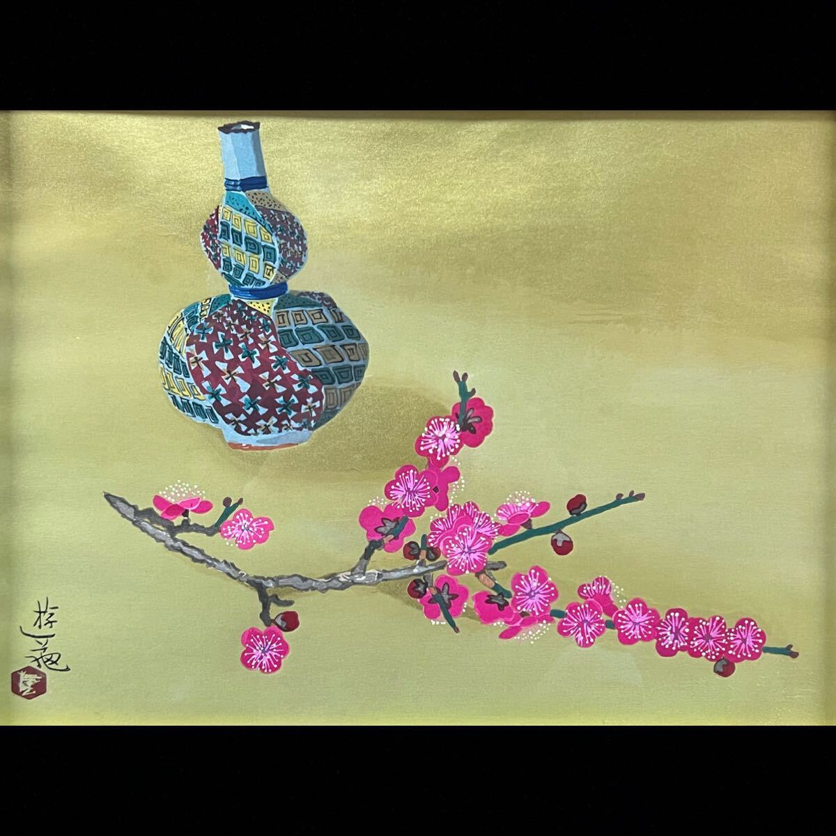 Yahoo!オークション -「小倉遊亀」(木版画) (版画)の落札相場 Yahoo!オークション -「小倉遊亀」(木版画) (版画)の落札相場