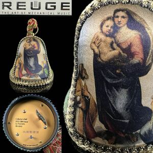 ◇鸛◇ REUGE リュージュ Collector's Bell コレクターズベル 2013 38th Issue La Traviata スイス製 西欧美術 オルゴール 