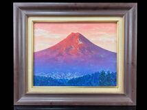 ◇鸛◇ 真作保証 伊東洋「三ツ峠からの富士山」肉筆油彩6号 額装_画像2