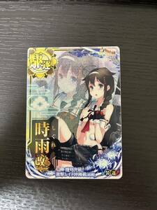 艦これアーケード 時雨改ニ　スリガオ海峡突入mode 中破 ホロ 